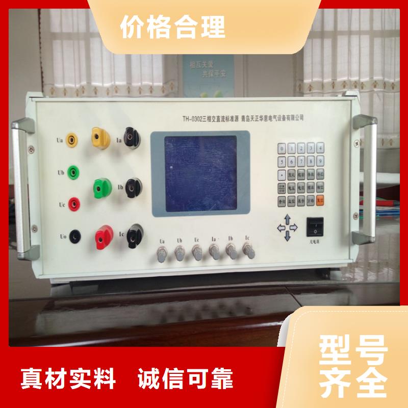 【多功能校准仪便携式故障录波仪库存充足】