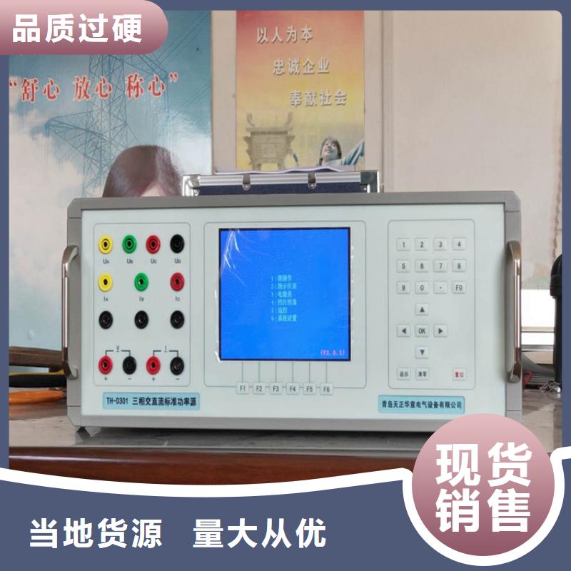 多功能校准仪手持式直流电阻测试仪质量检测