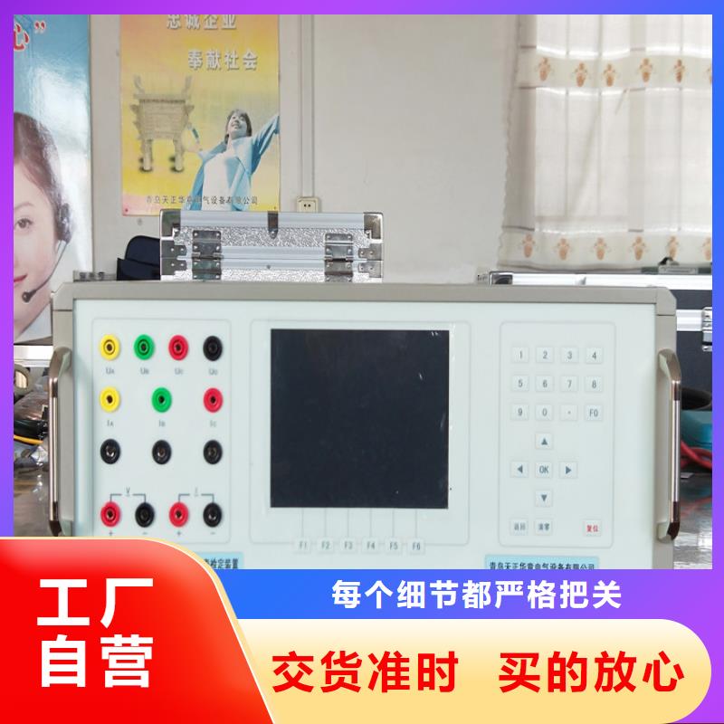 【多功能校准仪便携式故障录波仪库存充足】