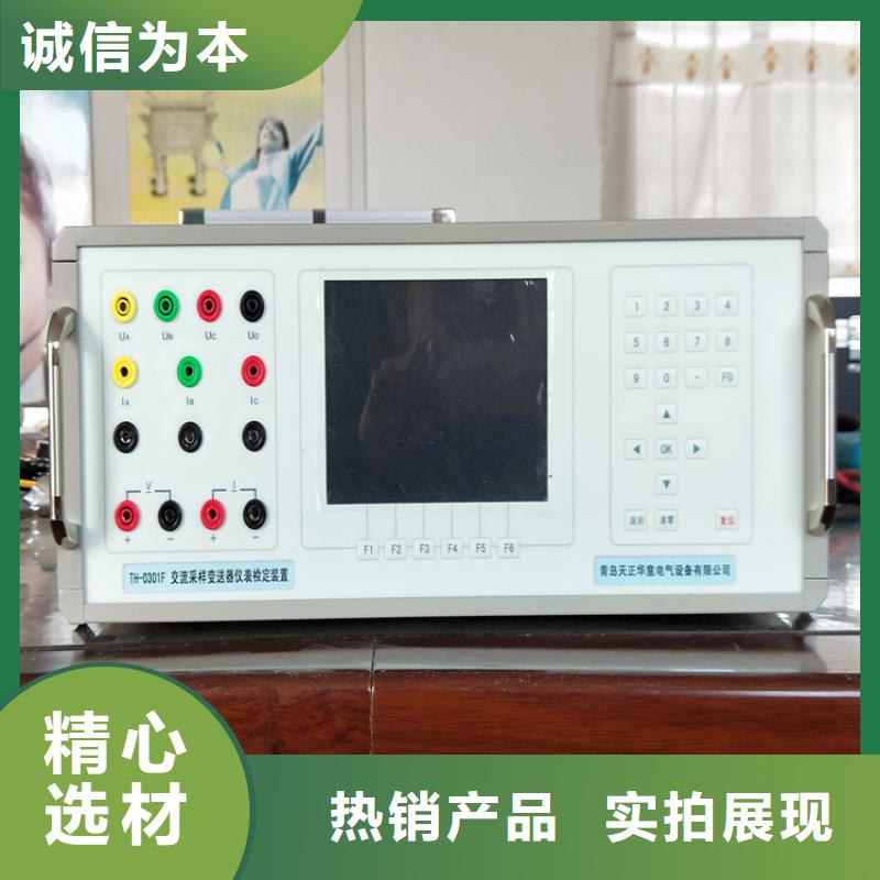 【多功能校准仪】TH-308D多功能电能表现场校验仪实力商家