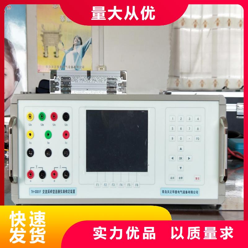 多功能校准仪_【蓄电池测试仪】质量优选