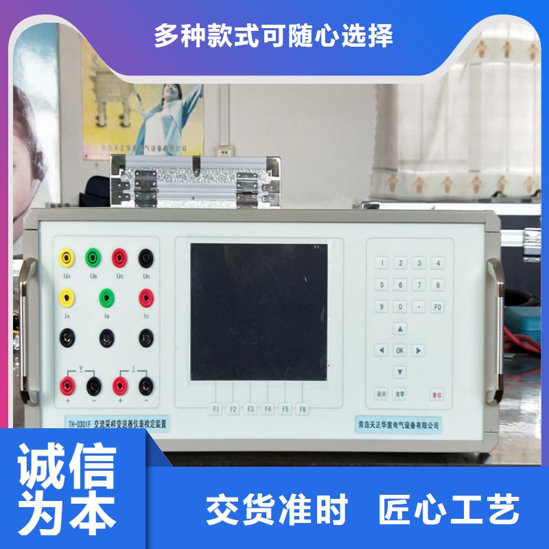 多功能校准仪,【直流高压发生器】生产厂家