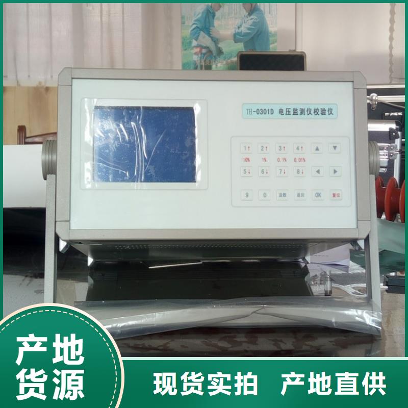 多功能校准仪手持式直流电阻测试仪质量检测