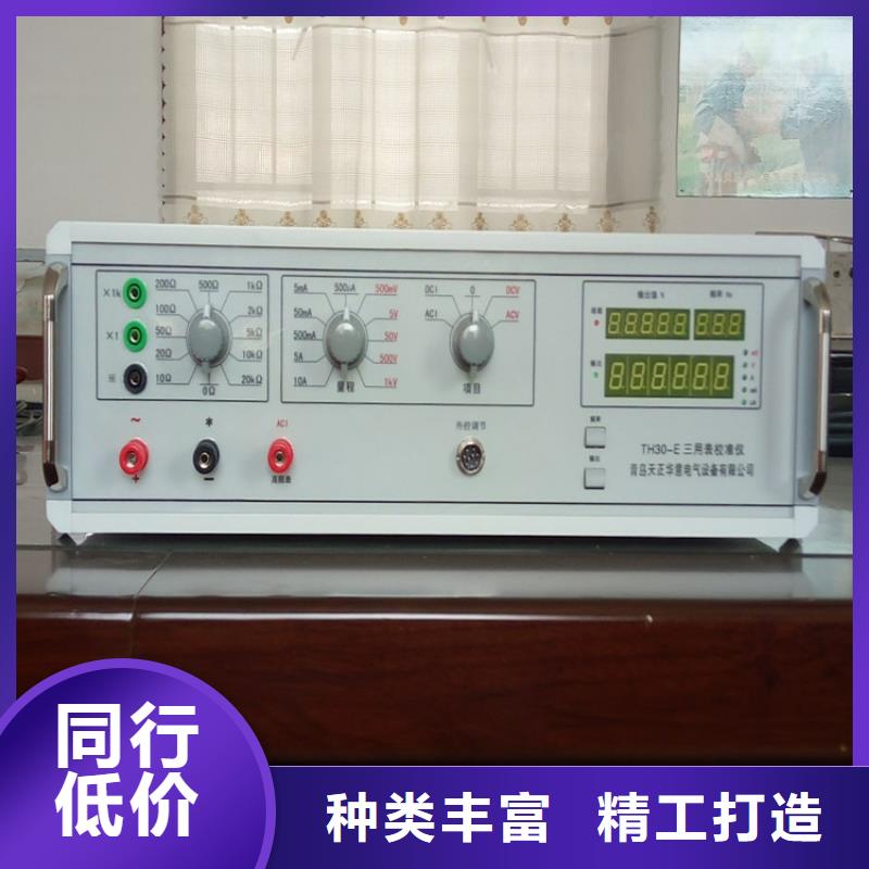【多功能校准仪】TH-308D多功能电能表现场校验仪实力商家
