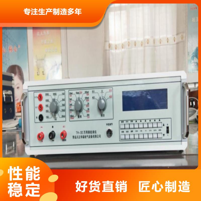 【多功能校准仪】TH-308D多功能电能表现场校验仪实力商家