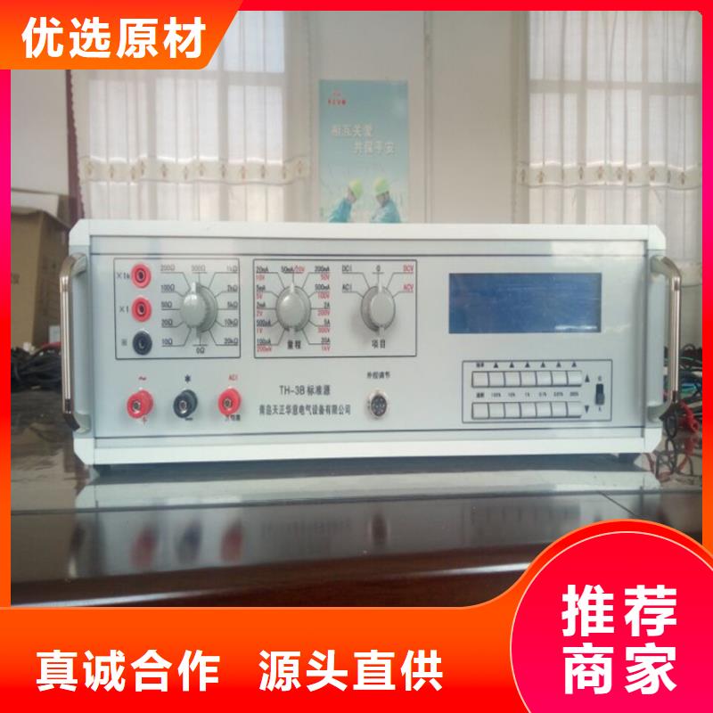 多功能校准仪,高压开关特性测试仪校准装置款式新颖