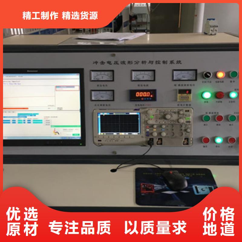 工频高压局放试验装置便携式故障录波仪订购