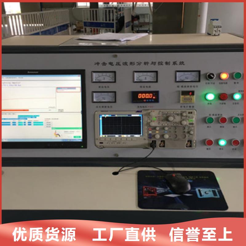 工频高压局放试验装置交流标准源相标准功率源工厂认证