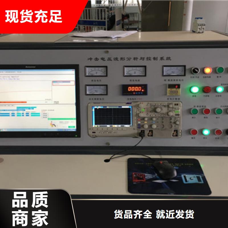 【工频高压局放试验装置-变频串联谐振耐压试验装置厂家现货供应】