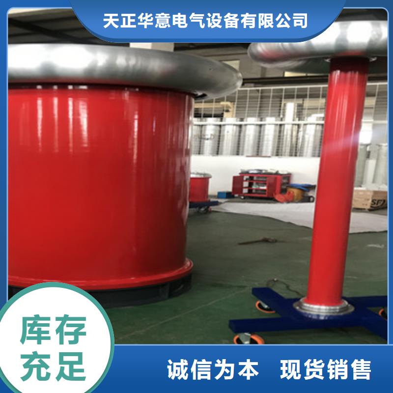 工频高压局放试验装置【电力电气测试仪器】来图定制