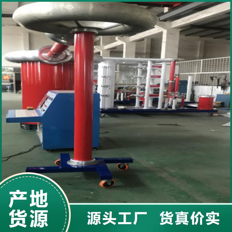 工频高压局放试验装置交流标准源相标准功率源工厂认证