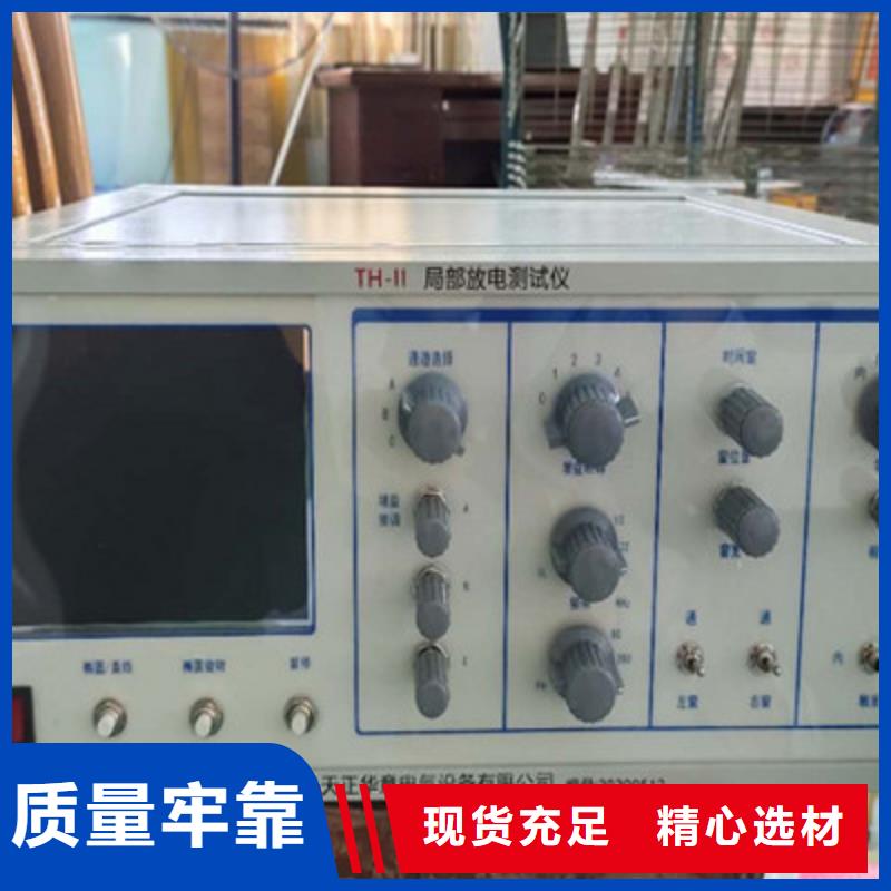【工频高压局放试验装置】,励磁系统开环小电流测试仪质检严格放心品质