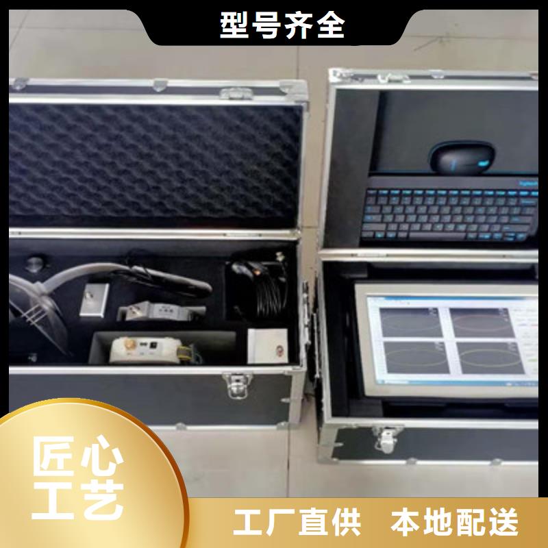 工频高压局放试验装置TH-3A微机继电保护测试仪专注品质