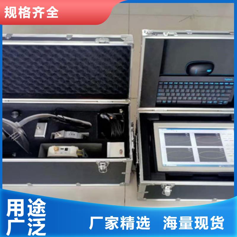 工频高压局放试验装置便携式故障录波仪精工打造