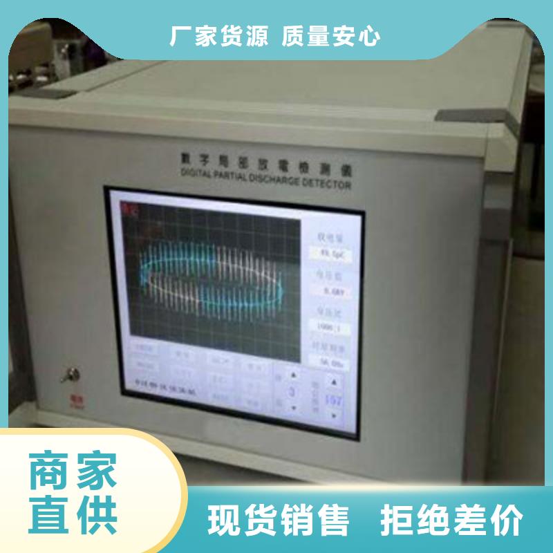 工频高压局放试验装置交流标准源相标准功率源工厂认证