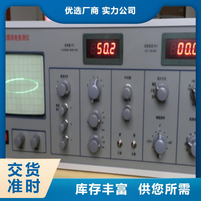 【工频高压局放试验装置-变频串联谐振耐压试验装置厂家现货供应】