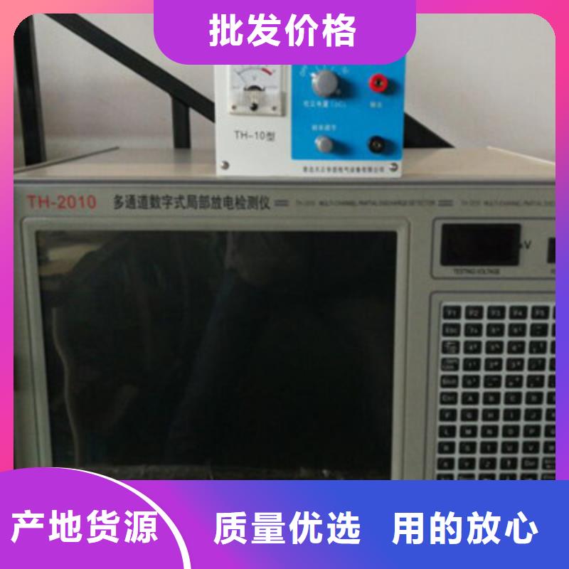 工频高压局放试验装置交流标准源相标准功率源工厂认证