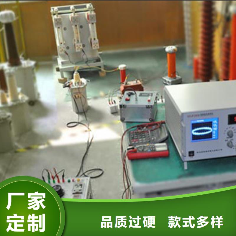 工频高压局放试验装置便携式故障录波仪精工打造