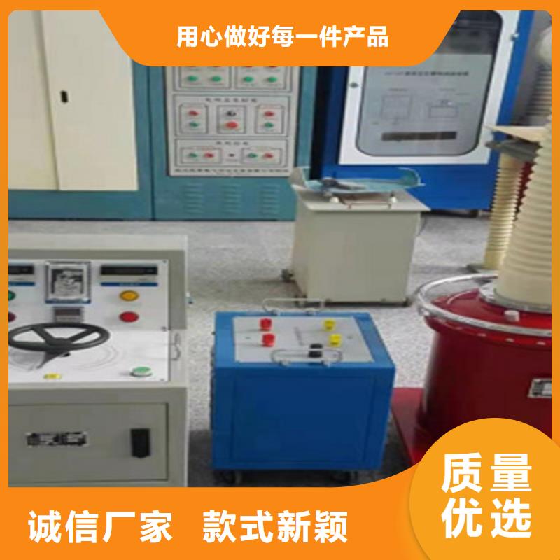 工频高压局放试验装置TH-3A微机继电保护测试仪专注品质