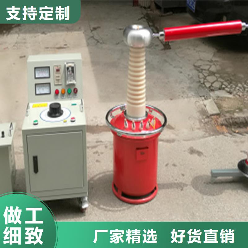 工频高压局放试验装置交流标准源相标准功率源工厂认证