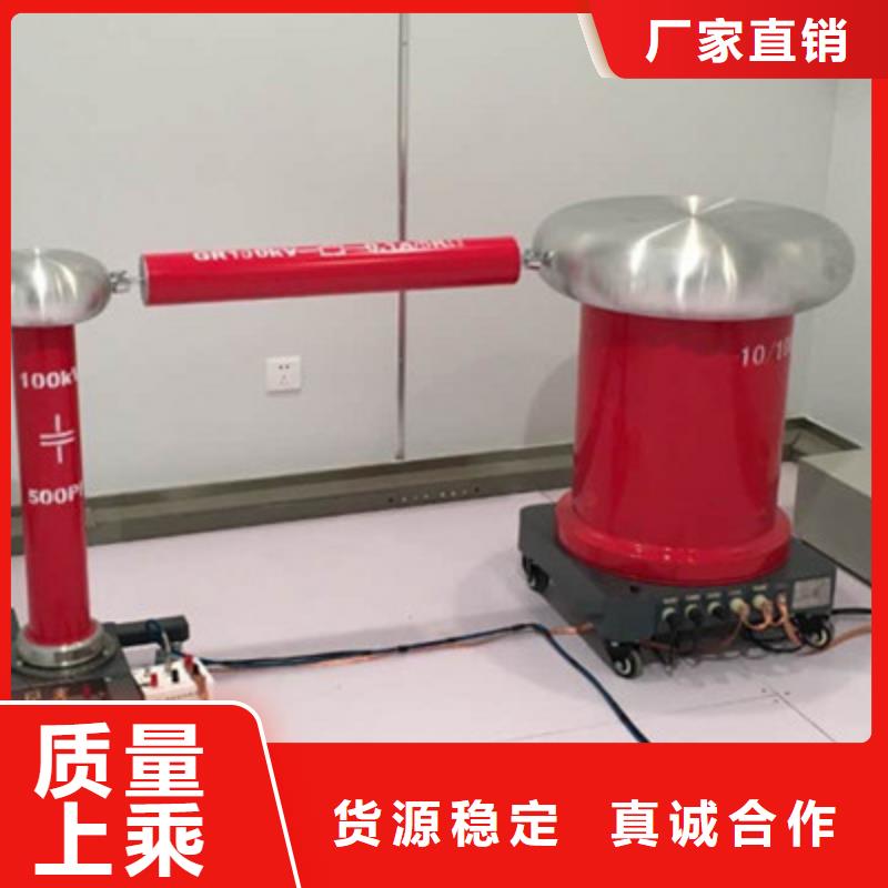 工频高压局放试验装置微机继电保护测试仪严选好货