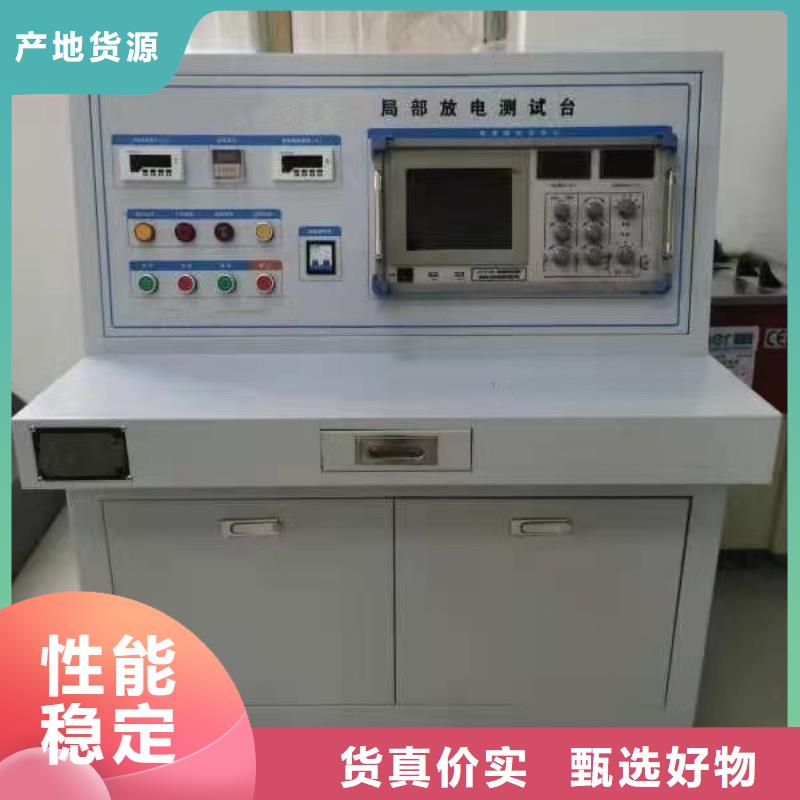 工频高压局放试验装置便携式故障录波仪精工打造