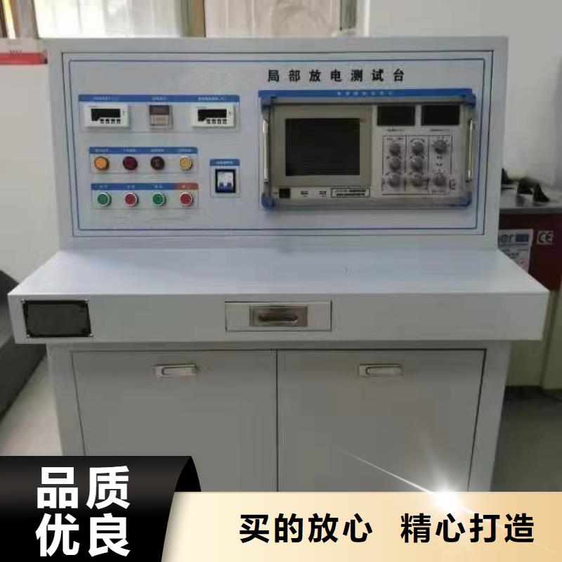 工频高压局放试验装置微机继电保护测试仪严选好货