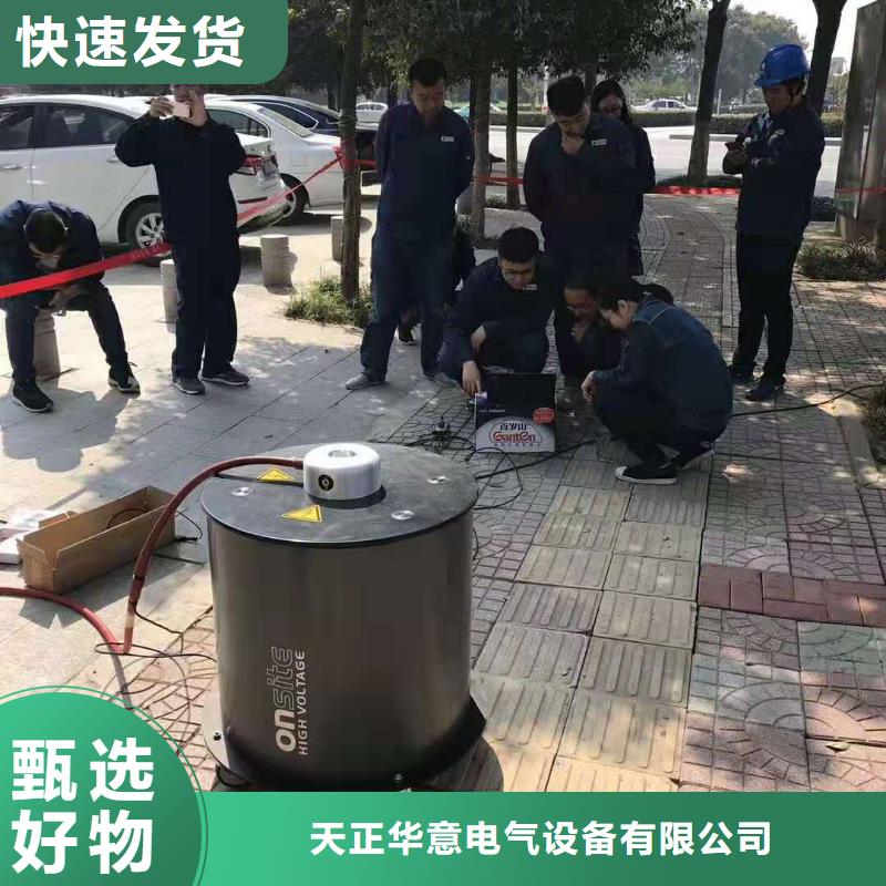 工频高压局放试验装置,【直流电阻测试仪】信誉至上