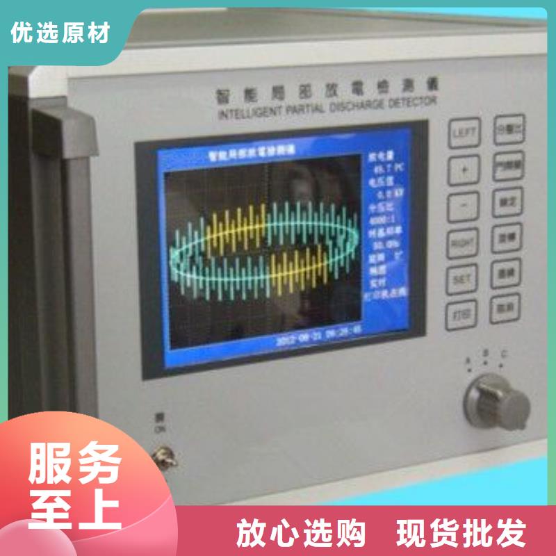 【工频高压局放试验装置-变频串联谐振耐压试验装置厂家现货供应】