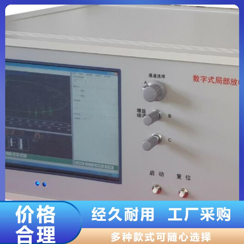 【工频高压局放试验装置】,励磁系统开环小电流测试仪质检严格放心品质