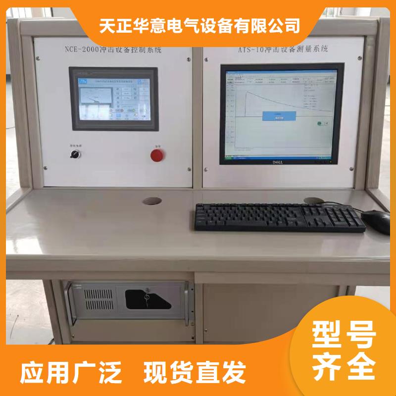 工频高压局放试验装置交流标准源相标准功率源工厂认证