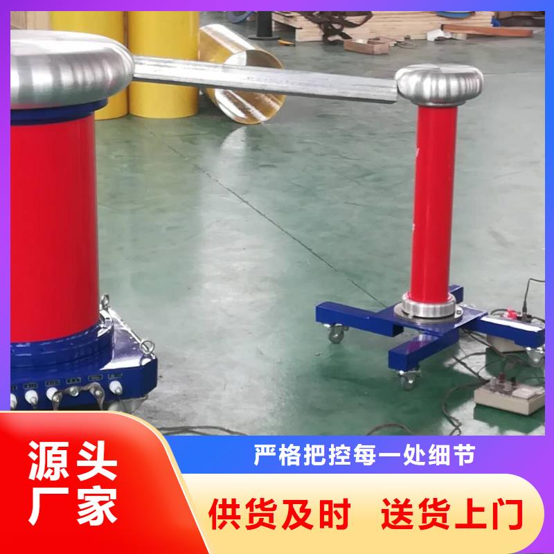 【工频高压局放试验装置】配电终端运维测试仪大品牌值得信赖