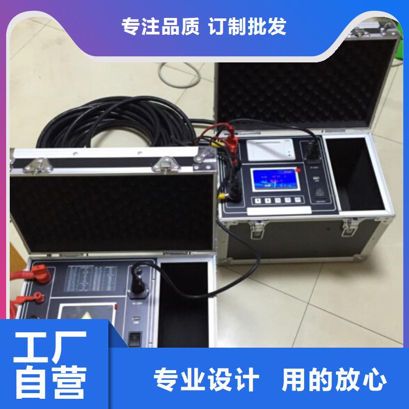 回路电阻测试仪【直流电阻测试仪】用品质赢得客户信赖