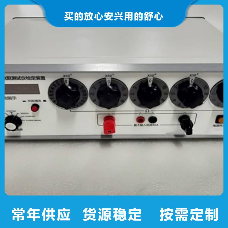 回路电阻测试仪灭磁过电压测试装置原料层层筛选