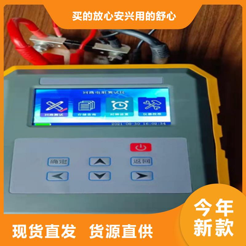 回路电阻测试仪直流高压发生器诚信经营现货现发