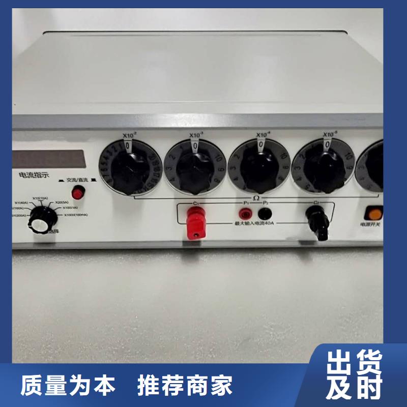 回路电阻测试仪直流电阻测试仪出厂价
