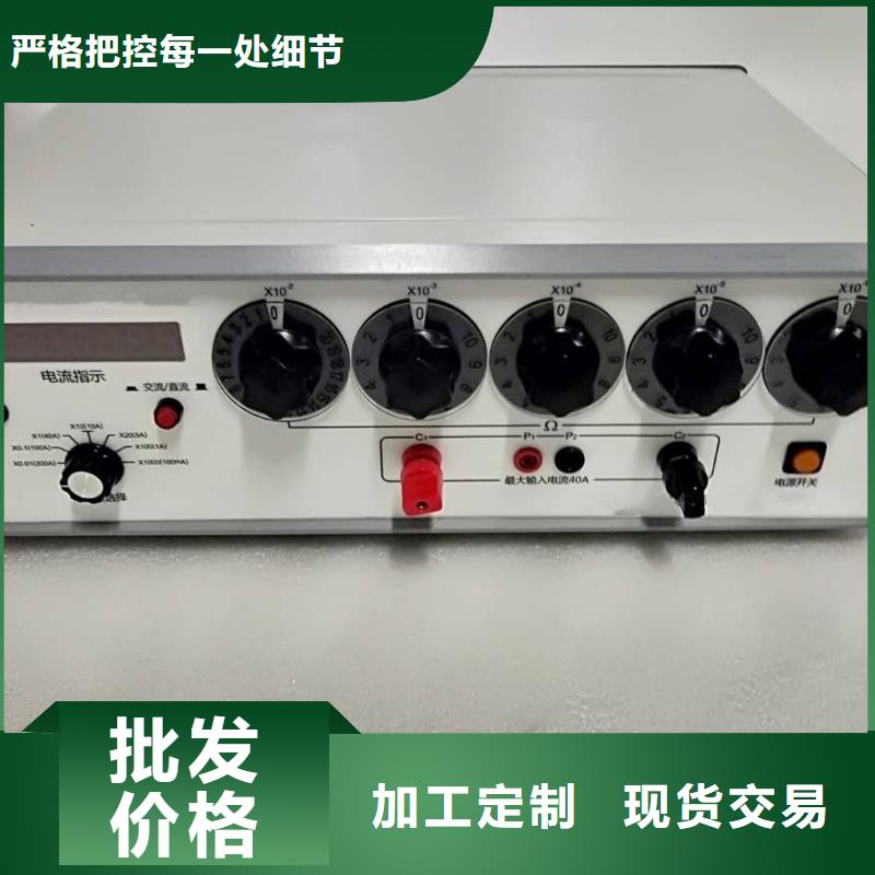 回路电阻测试仪真空度测试仪好产品好服务
