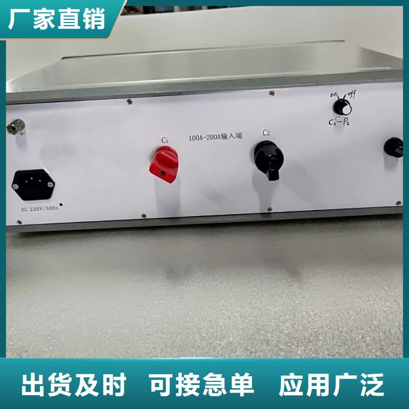 回路电阻测试仪【直流电阻测试仪】用品质赢得客户信赖