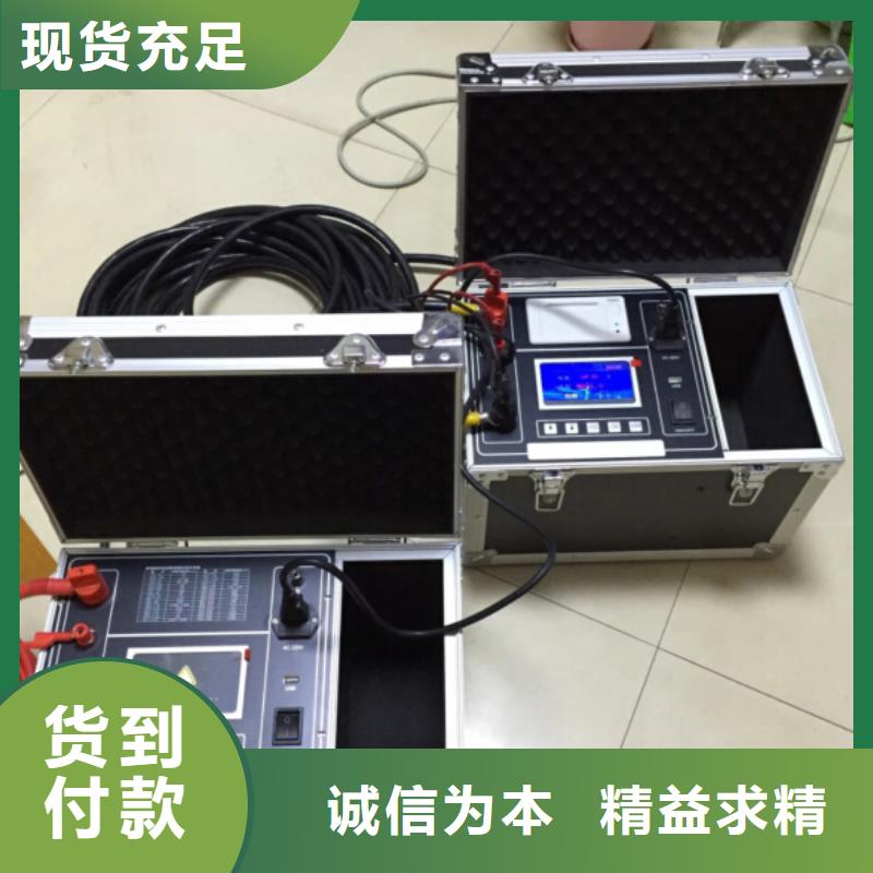 回路电阻测试仪【直流电阻测试仪】用品质赢得客户信赖