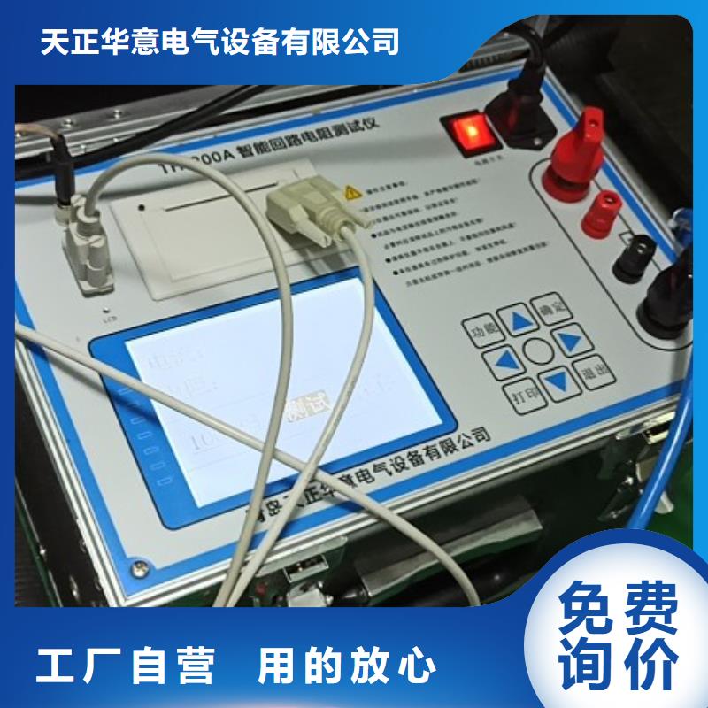 回路电阻测试仪,三相交直流指示仪表检定装置一站式采购商