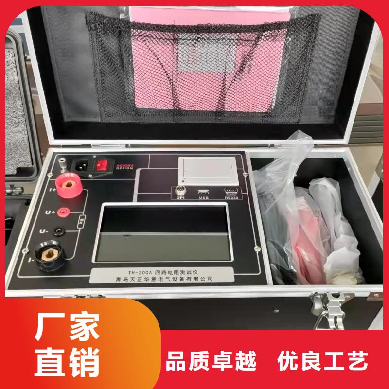 回路电阻测试仪,三相交直流指示仪表检定装置一站式采购商