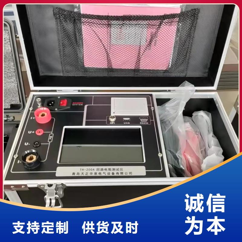 回路电阻测试仪灭磁过电压测试装置原料层层筛选
