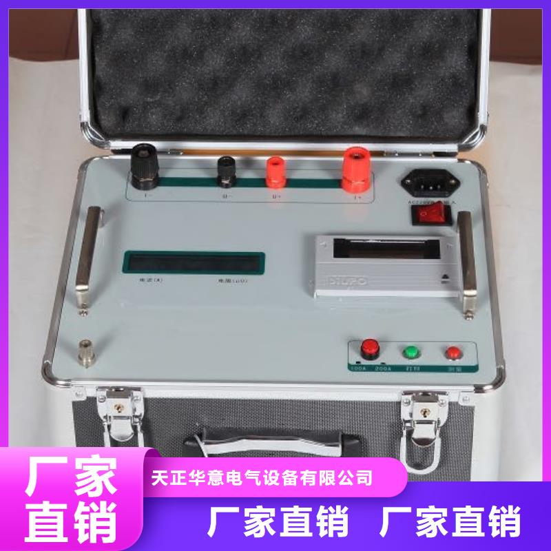 回路电阻测试仪电缆故障测试仪质量优价格低
