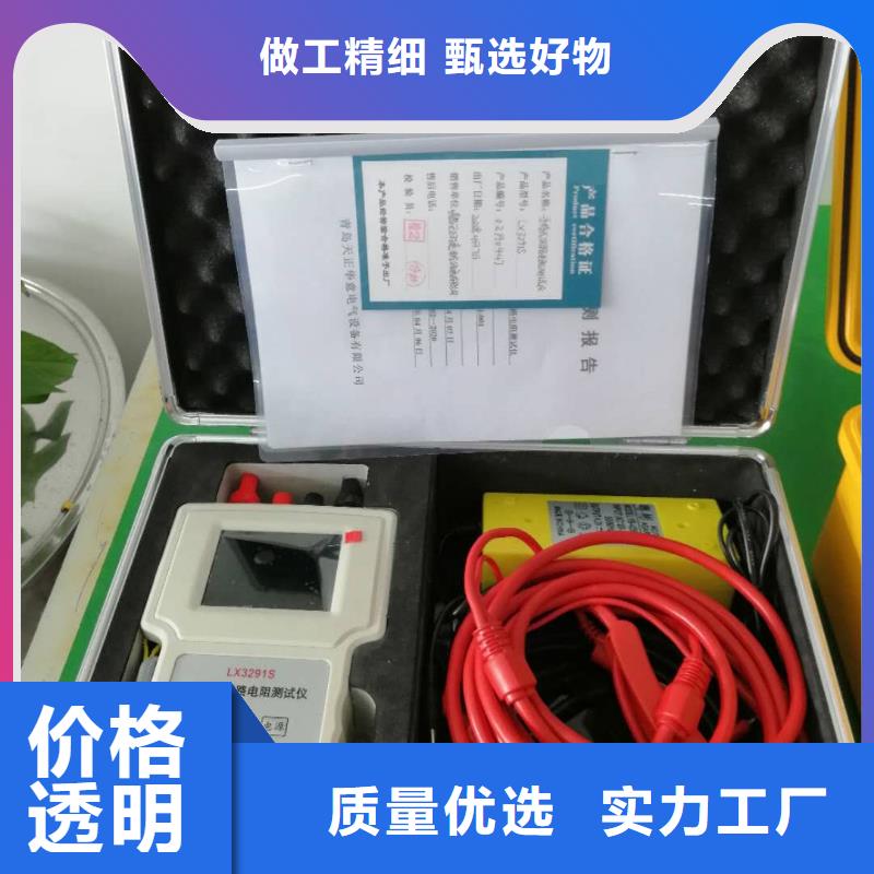 回路电阻测试仪【直流电阻测试仪】用品质赢得客户信赖