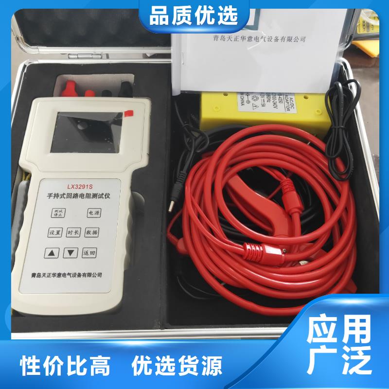 回路电阻测试仪,三相交直流指示仪表检定装置一站式采购商