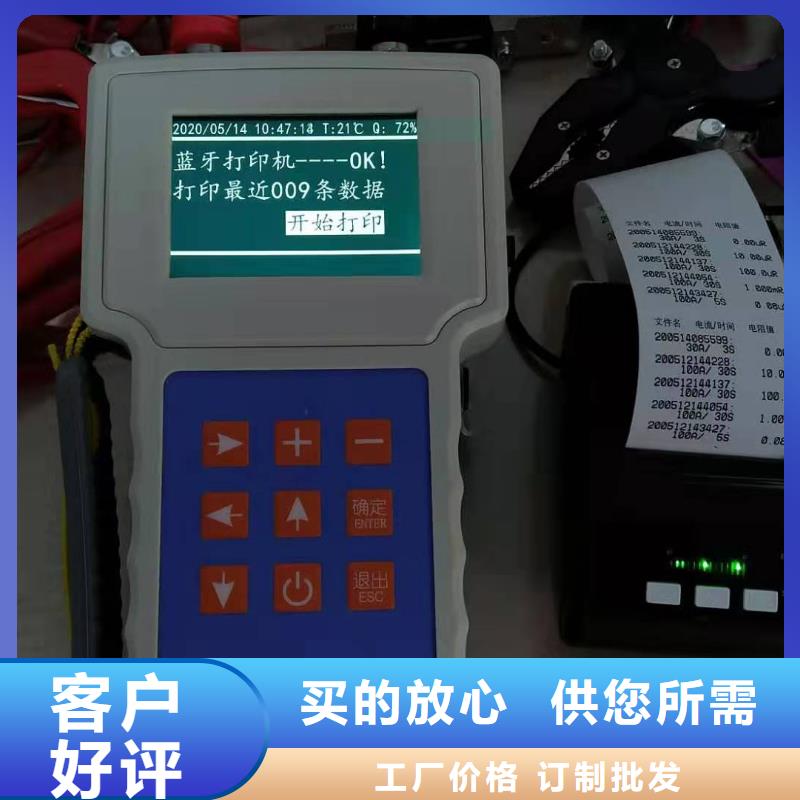 回路电阻测试仪直流高压发生器诚信经营现货现发