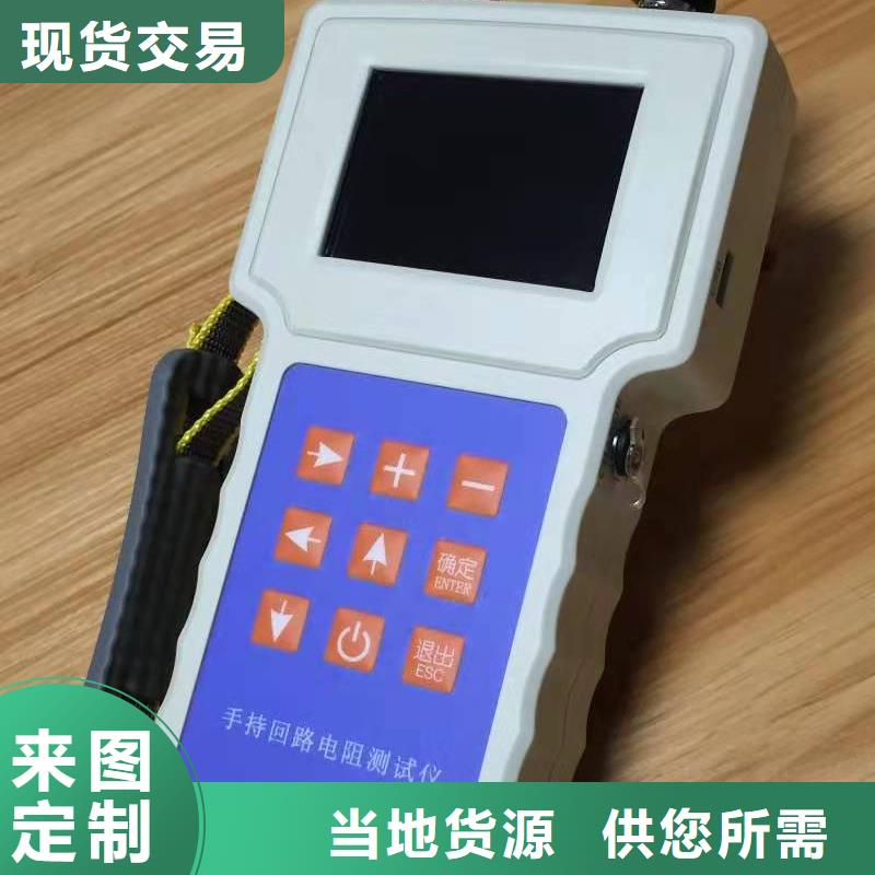 回路电阻测试仪电缆故障测试仪质量优价格低
