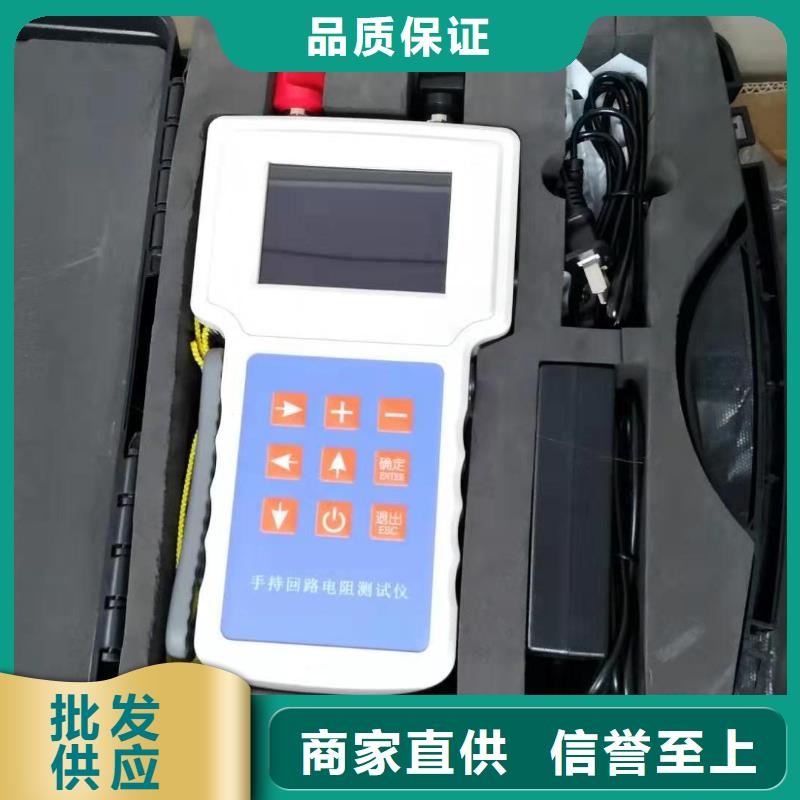 回路电阻测试仪直流高压发生器诚信经营现货现发
