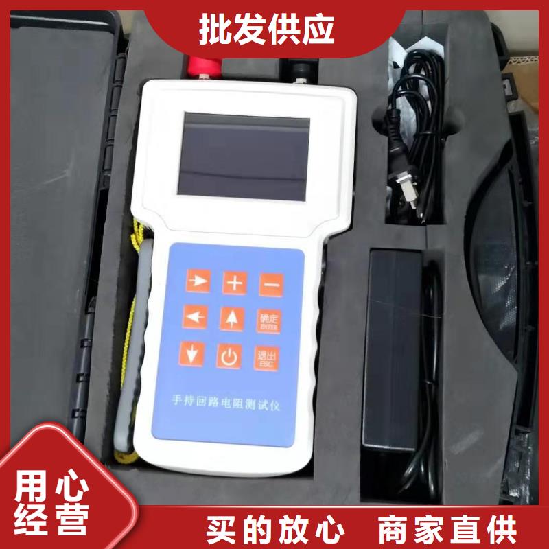 回路电阻测试仪电缆故障测试仪质量优价格低