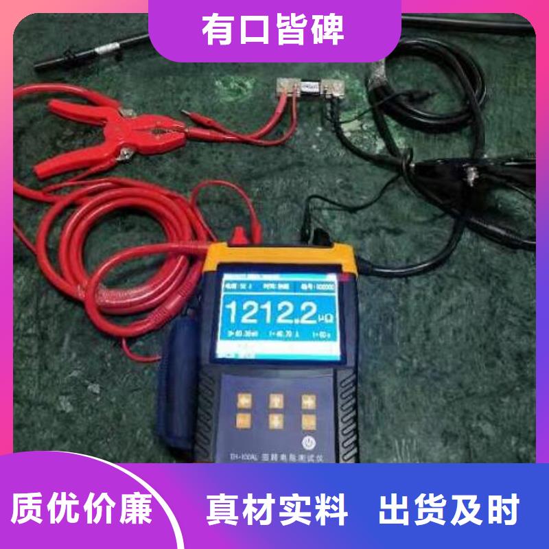 回路电阻测试仪【直流电阻测试仪】用品质赢得客户信赖